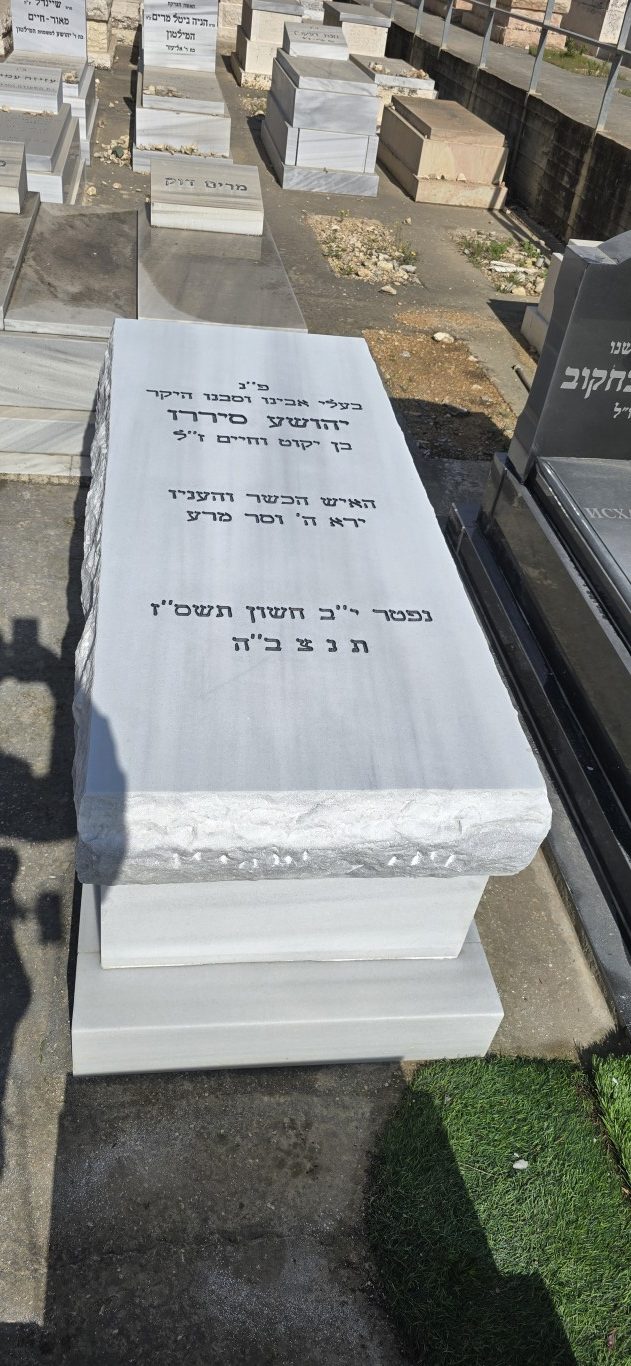 חידוש מצבה בירושלים (א) אחרי חזית