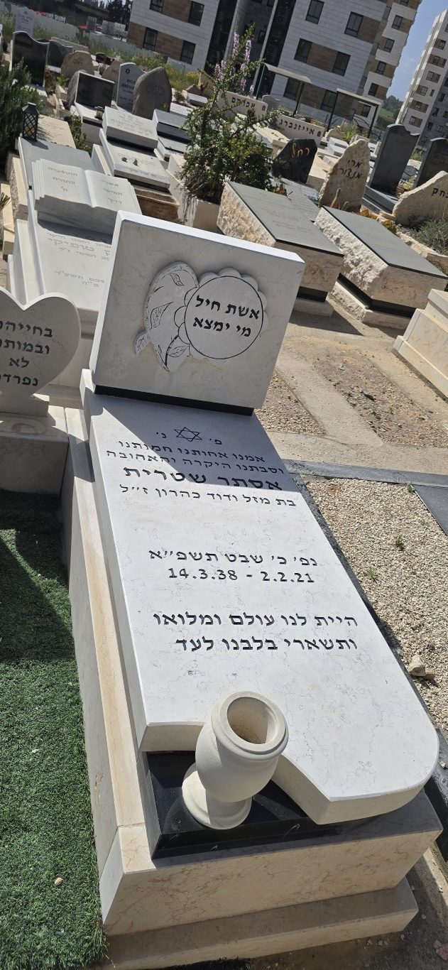 תיקון חריטה