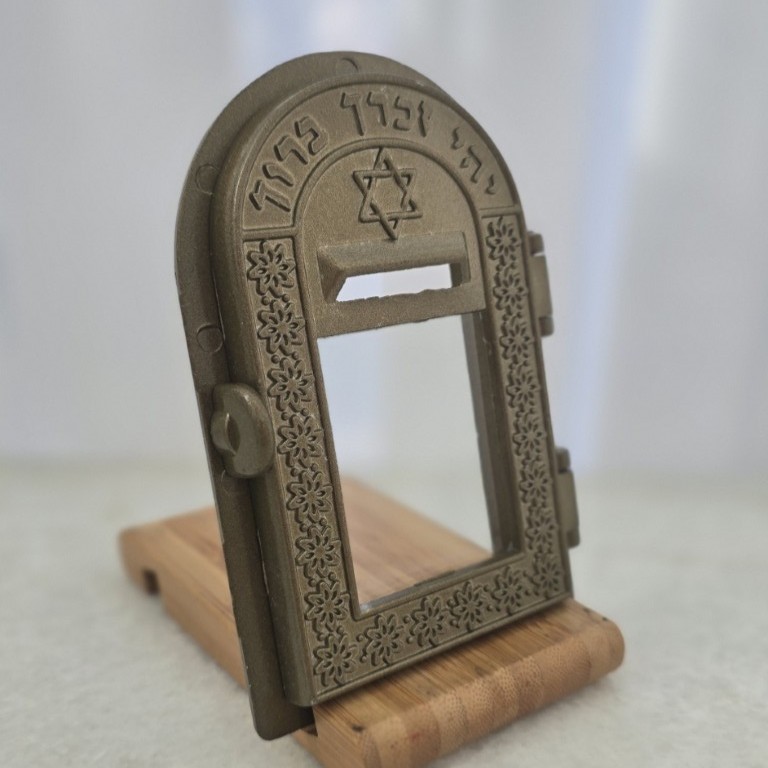 דלת קטנה